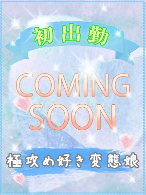 テンカ