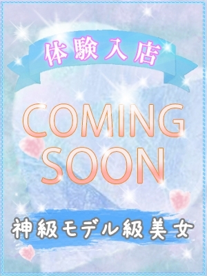 エ　マ